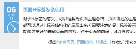tag使用案例.jpg