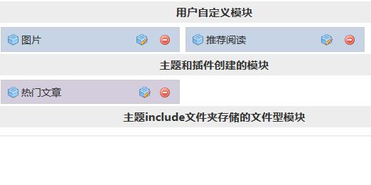 用户自定义模块.jpg