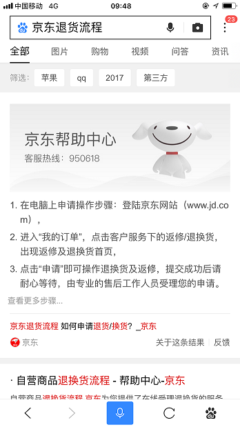 展现样式.png