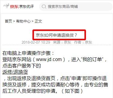 合格的选题.JPG