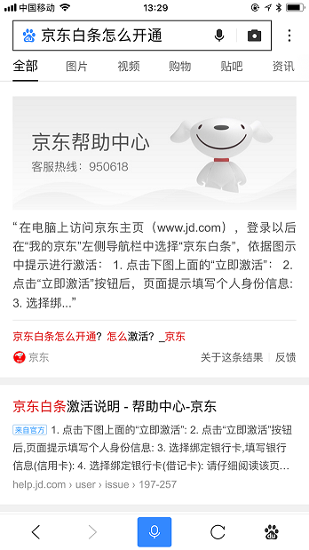 一个重要提示.png