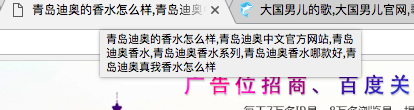 细雨算法违规示例.png