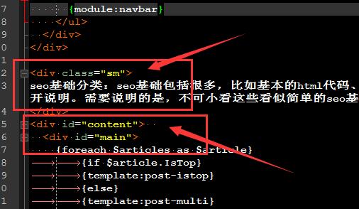zblog分类模板设置.jpg