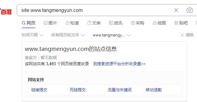 site数据.jpg