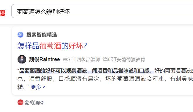 百度搜索排名截图.jpg