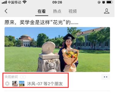 排序截图.jpg