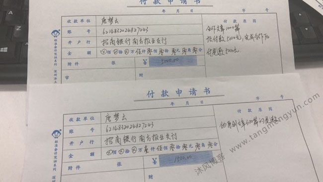 业务截图.jpg