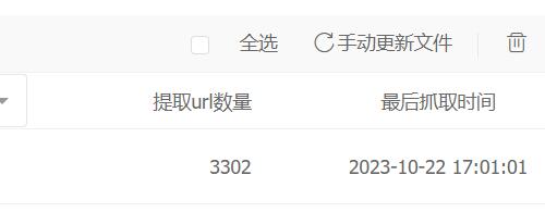 sitemap抓取.jpg