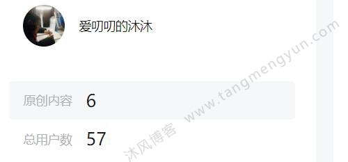 账号粉丝数据.jpg