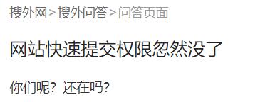 网友同样的问题.jpg