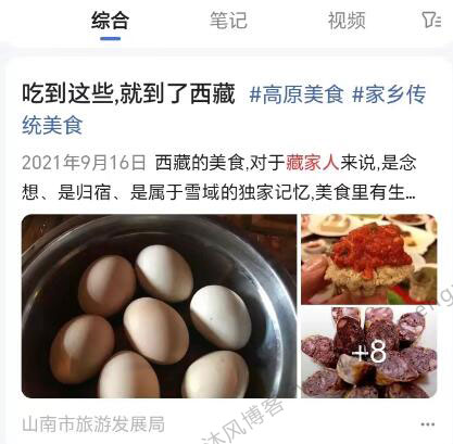 百度移动搜索结果截图.jpg